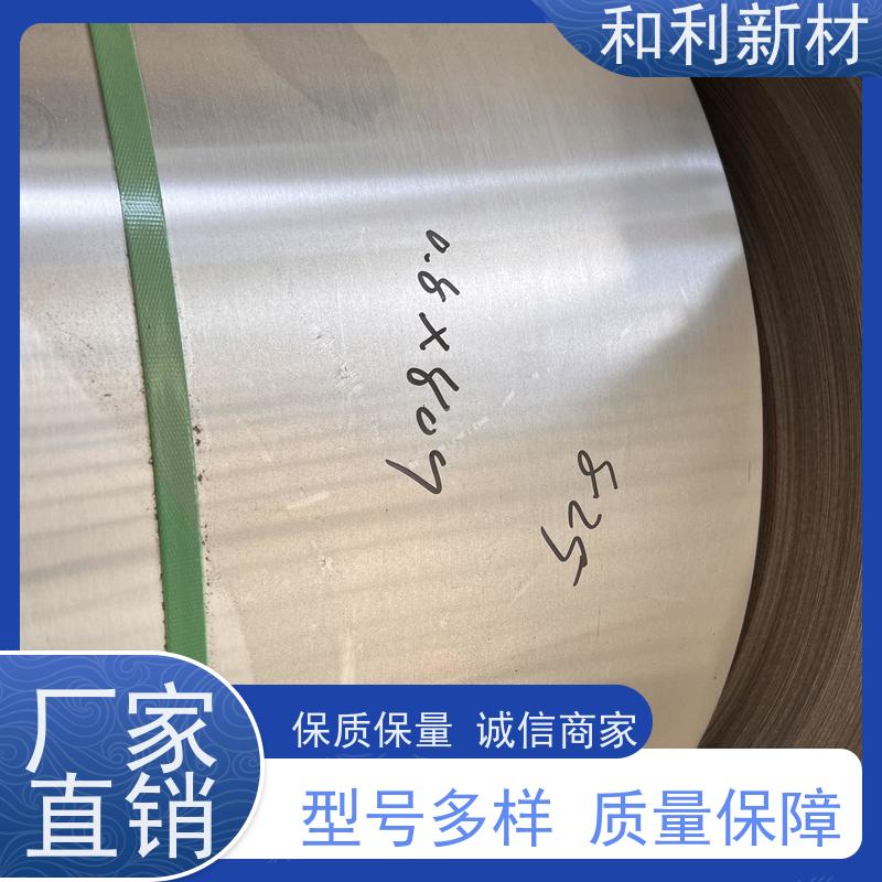 和利新材 NO6625板材 耐腐蚀合金 可切割 保探伤