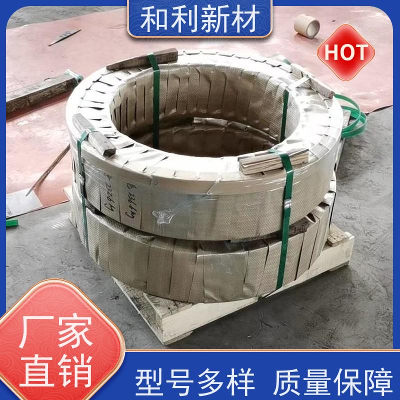 和利新材 NO6625板材 水刀切割 可零切