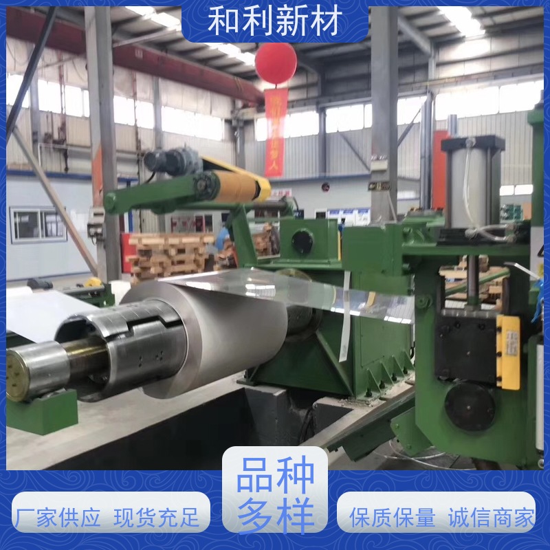 和利新材 NO6625板材 激光下料 可零切