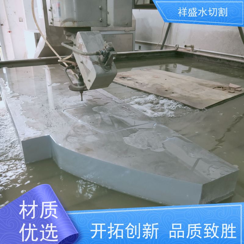 EVA水刀切割-玻璃水切割加工