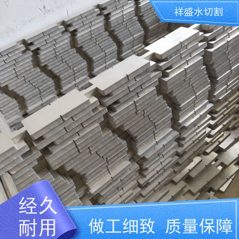 EVA水刀切割-高压水射流切割技术