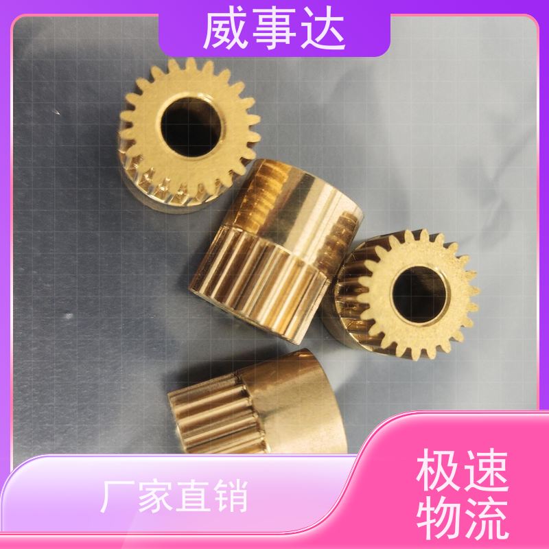 威事达 小模数齿轮 铁铜合金 强度高 来图来样定制