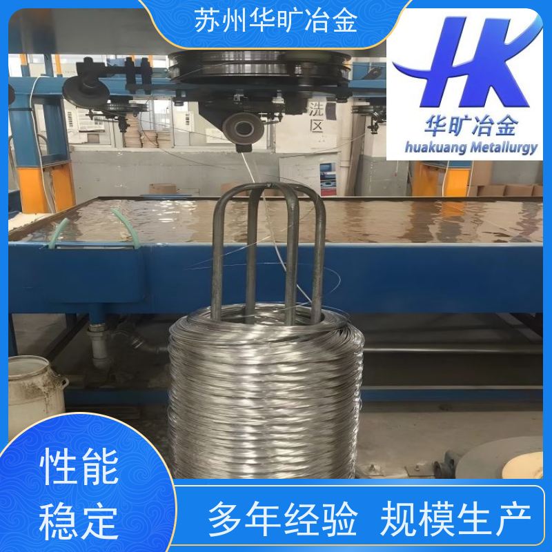 软态硬态精线 0Cr18Ni9Cu3 不锈钢微丝 弹簧丝 编织丝 雾面丝 轴装