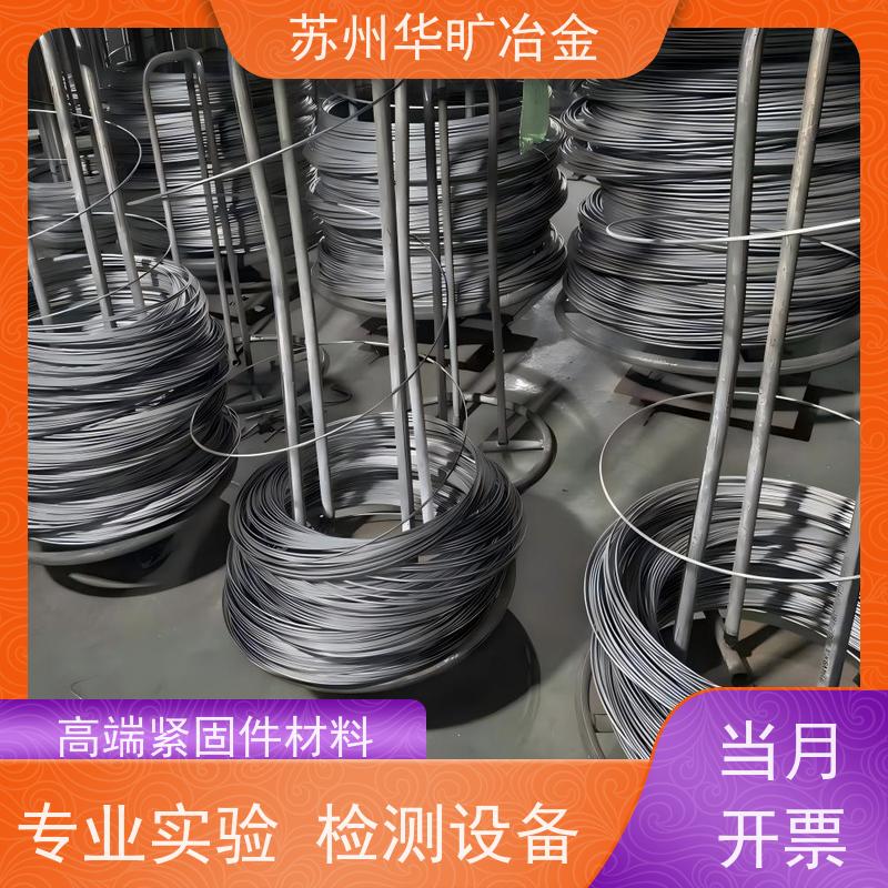 海洋工程耐腐蚀 高强度螺丝线 冷镦线材 GH3600 紧固件材料