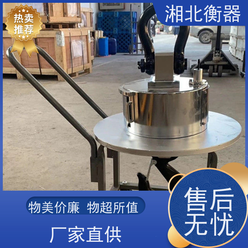 不锈钢防水吊秤厂家 3T5T10吨直视吊钩秤 户外称重防雨水行车电子秤