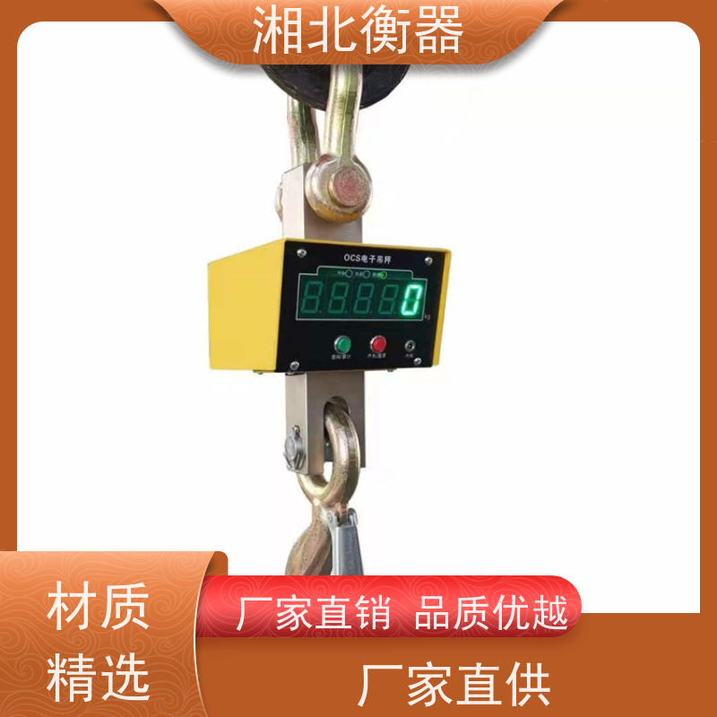 100吨无线电子吊秤 500T打印吊钩秤 200t吊钩电子称 钩磅