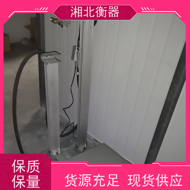 防爆液化气灌装电子秤 气体定量充装秤 高精度自动气体灌装秤