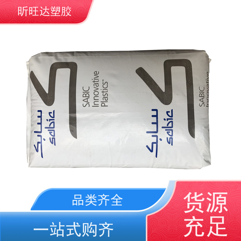SABIC电子显示器汽车外部零件应用高抗冲击PPO+PA GTX6009