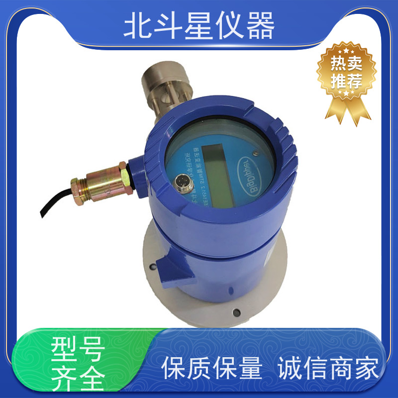 北斗星仪器 T001-BD5CMD+SPM4220 油雾探测器 金属切削机床