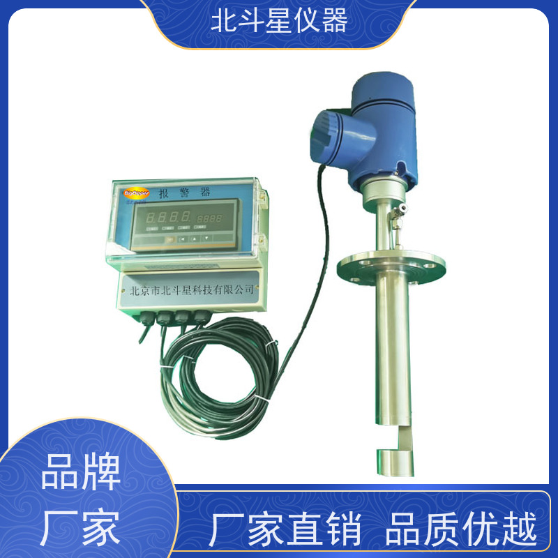 北斗星仪器全自动水中含油量测试方法24小时实时监测 性能稳定
