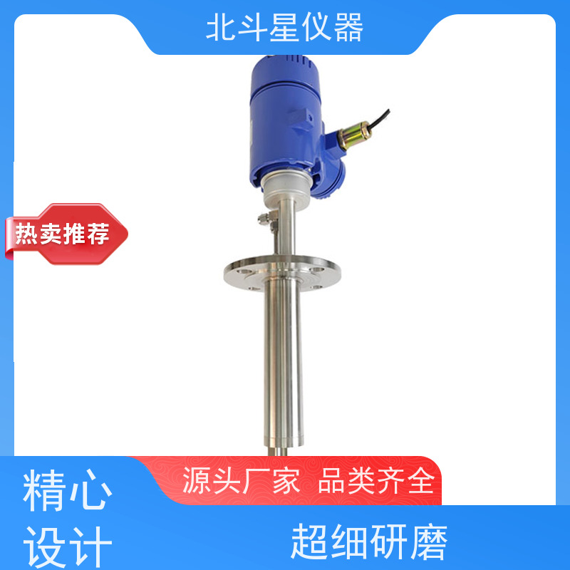 北斗星仪器 工厂车间 粉尘浓度计 快速测量 准确度高