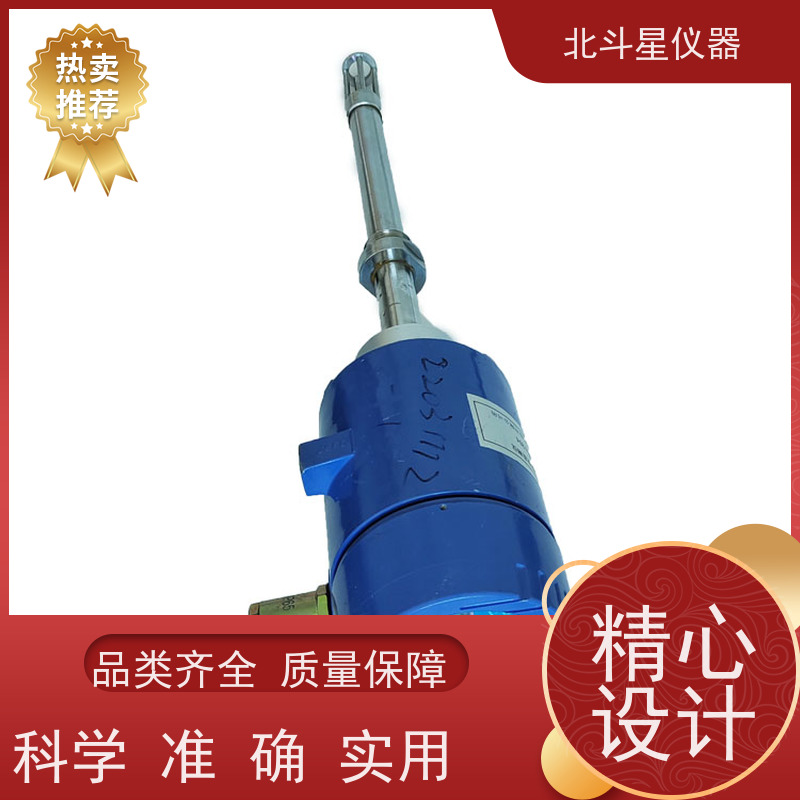 北斗星 防爆型 油类水分检测仪 发货复检 质量保证