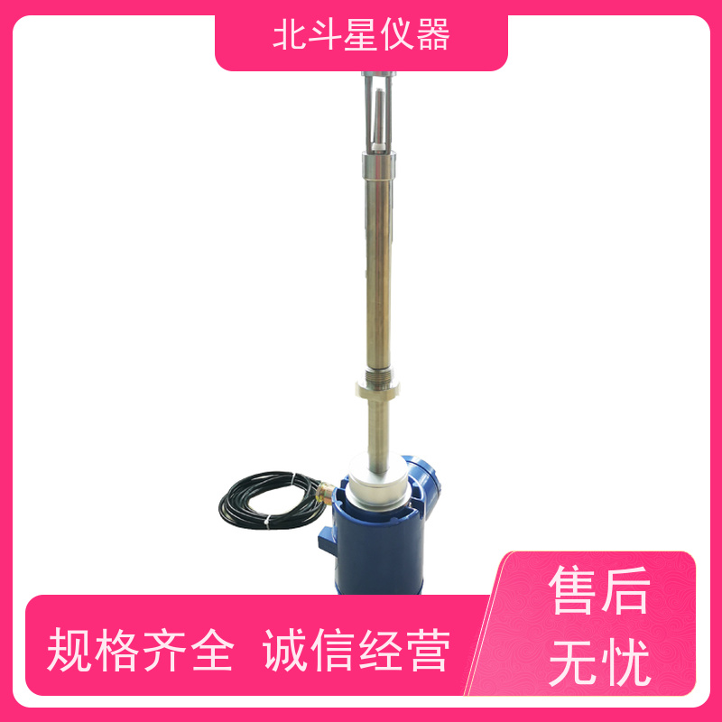 北斗星 微波 酒精浓度水分检测仪 准确测量 重复性好