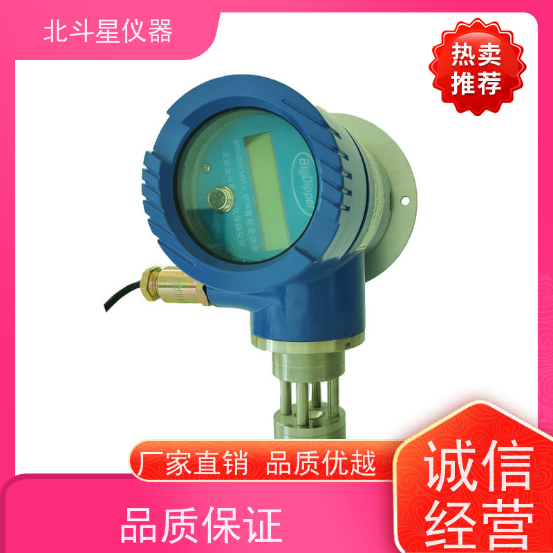 北斗星仪器 壁挂式 粉尘浓度计 连续测量 化工行业 