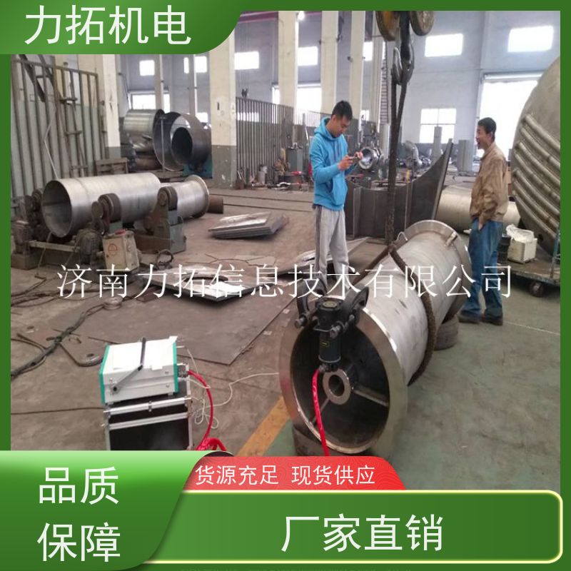 力拓 全自动 振动时效设备 深耕五金加工 焊接变形克星