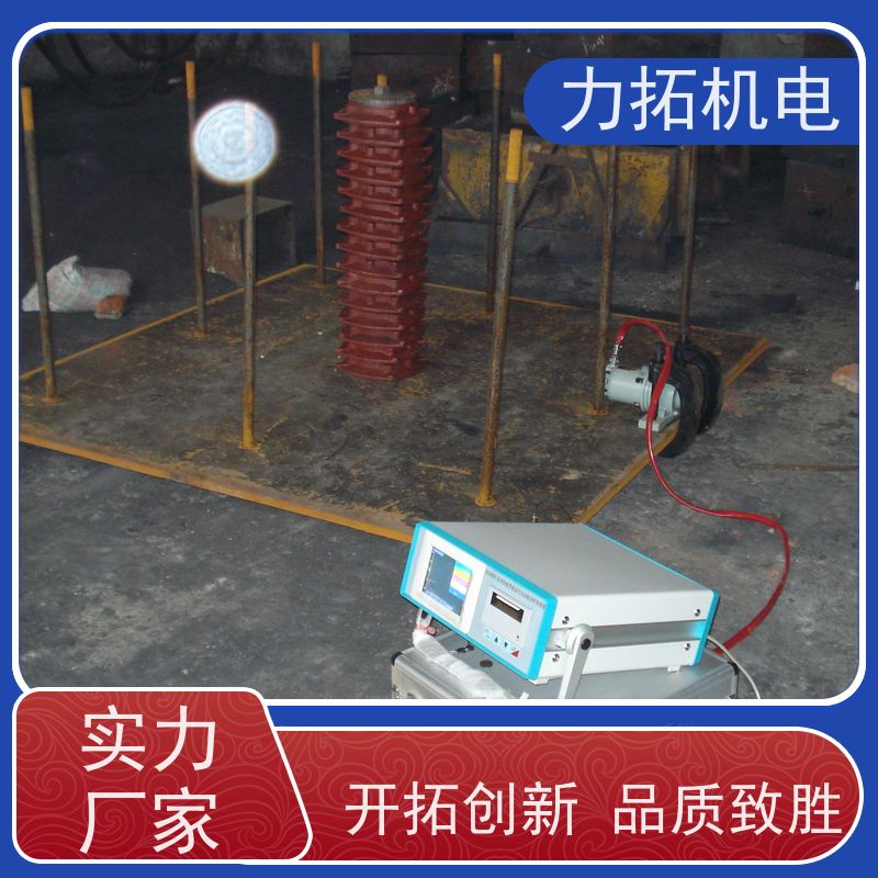 力拓机电 时效振动仪 深耕五金加工 残余应力处理装置