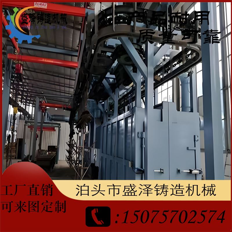 盛泽机械 船舶 转台式抛丸机 后期服务优 符合现代标准