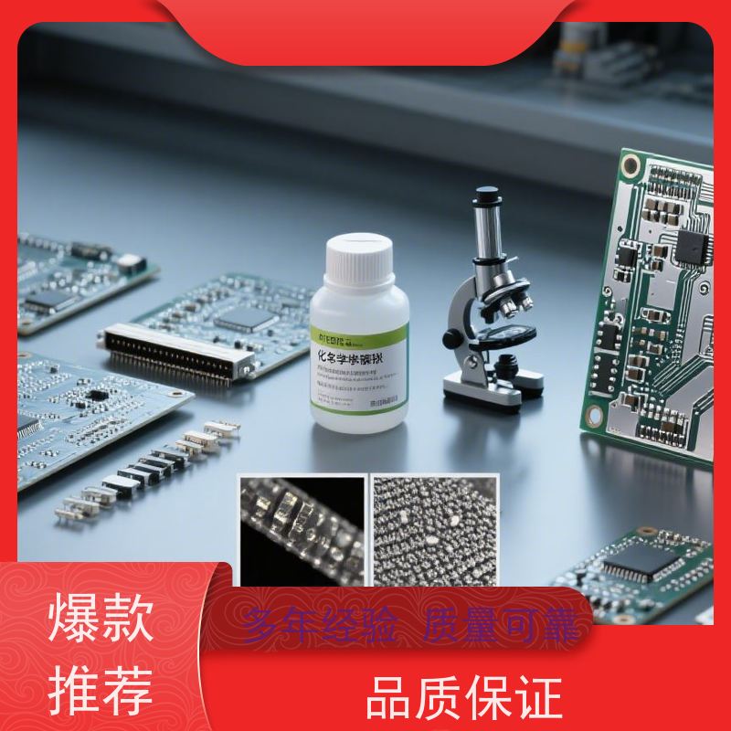 佛山 环保无氰配方 高磷化学镍添加剂 超高耐磨性 降低综合成本