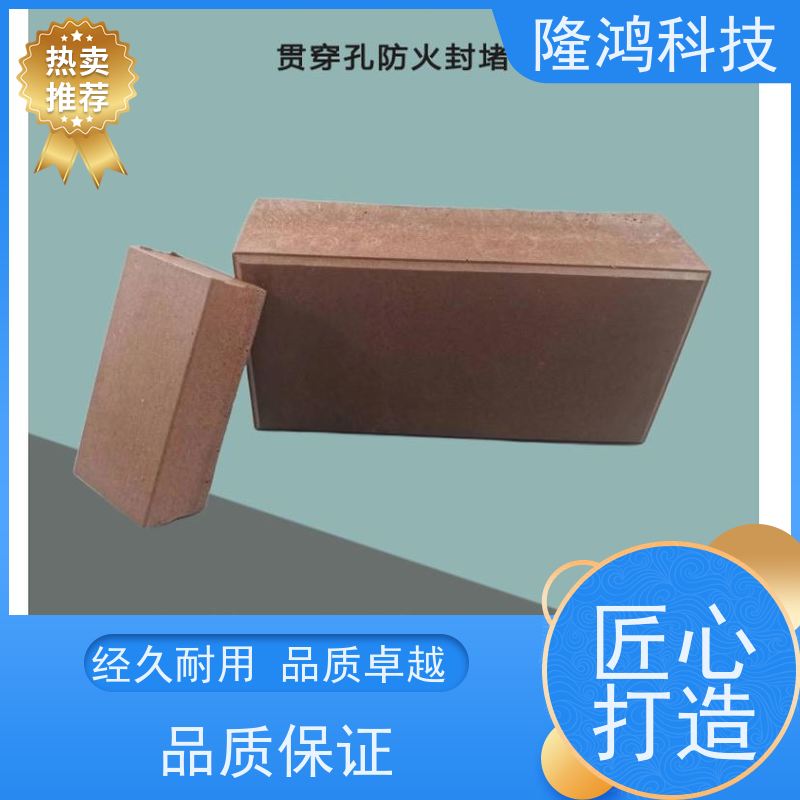 定制阻火模块耐火砖 耐水防火蛭石砖 电缆沟防火封堵防火砖