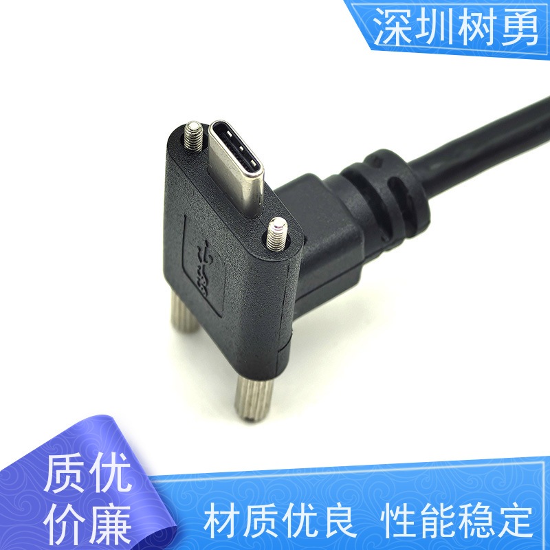 树勇 USB3.1各种规格及款式数据线  双头公对公数据传输  即插即用 线缆轻柔  抗电磁干扰性强