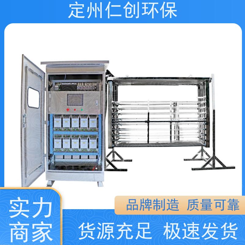 星仁创 美国莱劭思灯管  全自动清洗功能  全潜式紫外线消毒器