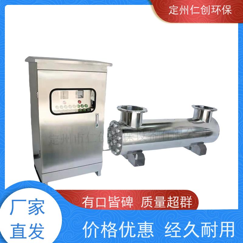 仁创  PHILIPS灯管  源头厂家  过流式紫外线消毒器