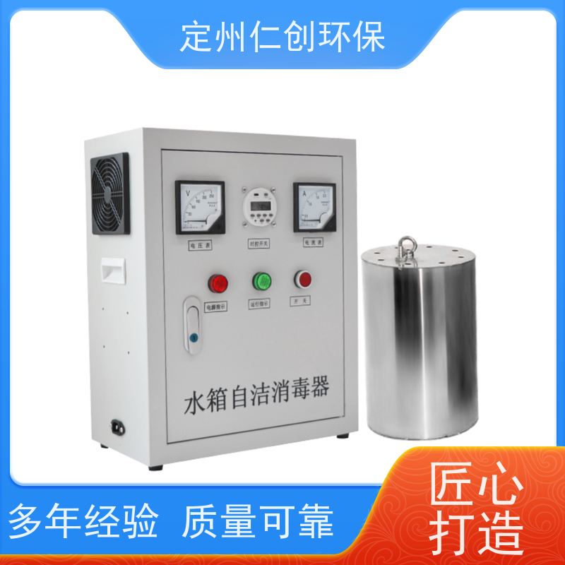 仁创环保  臭氧浓度高  不锈钢水箱自洁消毒器  可定制1拖多型