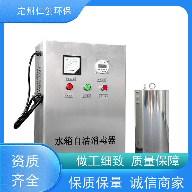 臻仁创  可定制1拖多型  高级碳钢材质  生活水箱自洁消毒器