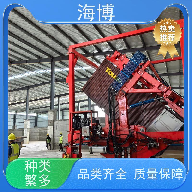 海博 废钢收购 电动液压驱动 智能集装箱处理设备 轮胎式