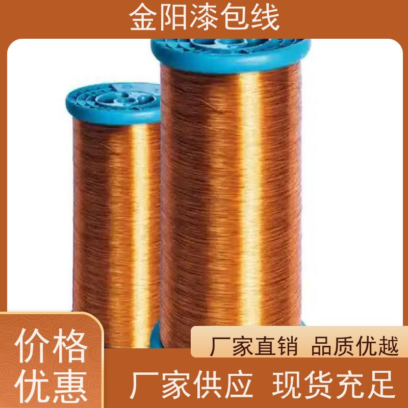 漆包线 漆包扁铜线 1.8*10 3*12 3*14电感线圈EIW颛瑞铜线
