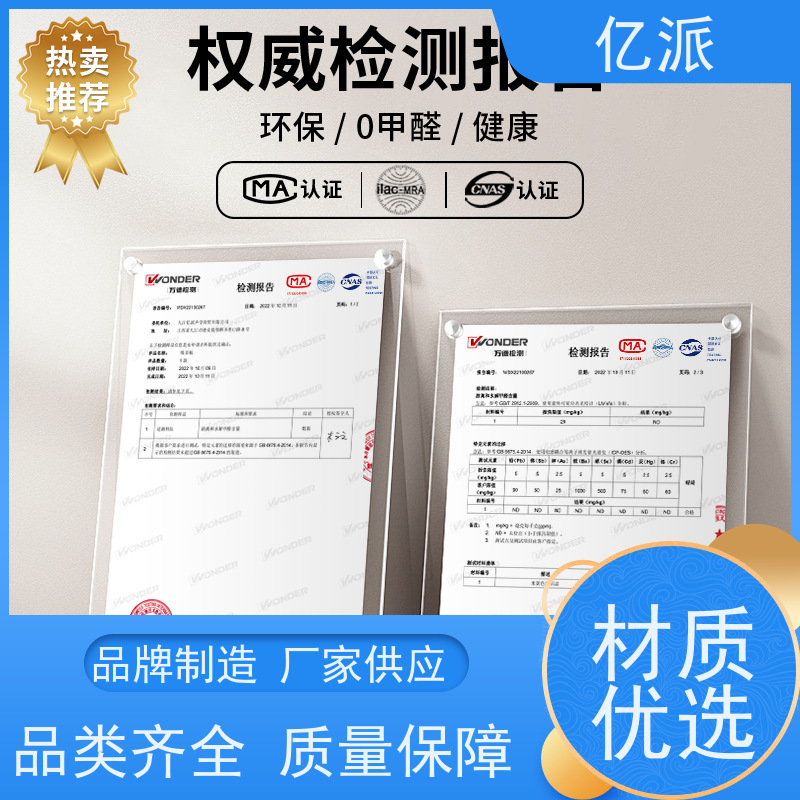 亿派 保温挤塑板 抗压能力好 抗弯强度强 可以定制