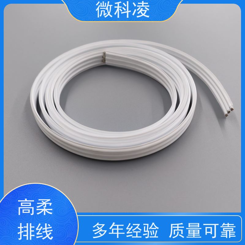 微科凌 一体化无尘高柔运动 排线 定制化生产 成品