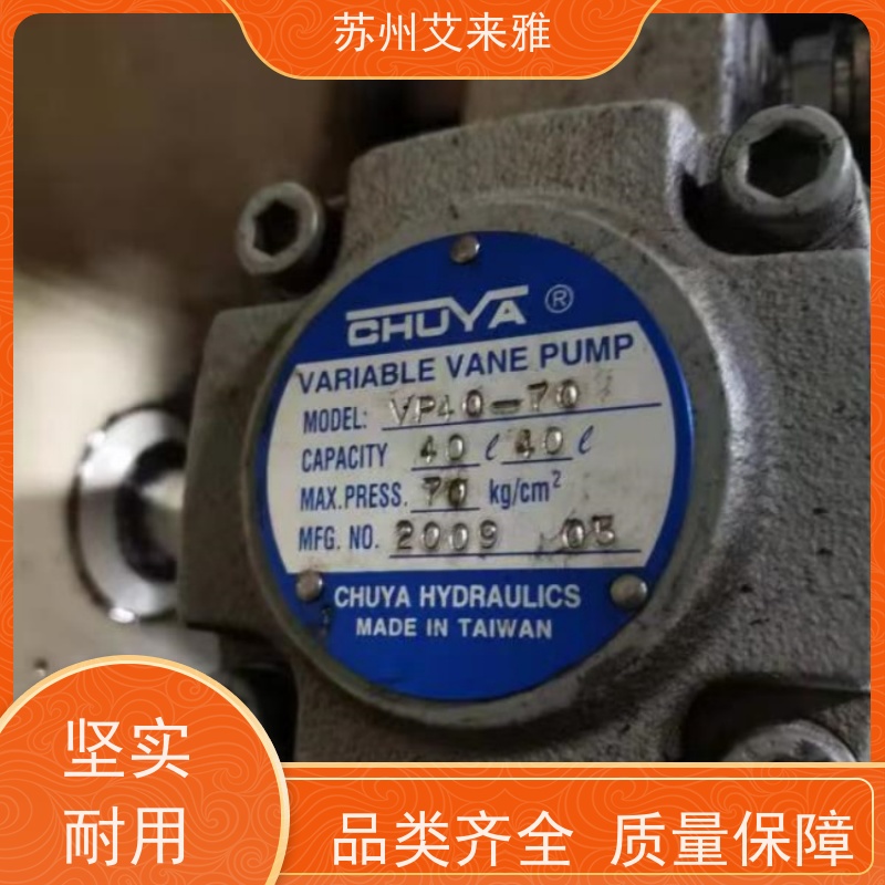 液压泵VP20-FA3变量叶片泵VP15vp30-fa3 vp40台湾液压站油泵头