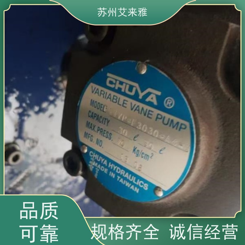 台湾维尔福VILLEFORT变量叶片泵VP-30-FA3液压泵VP-40-FA2油泵