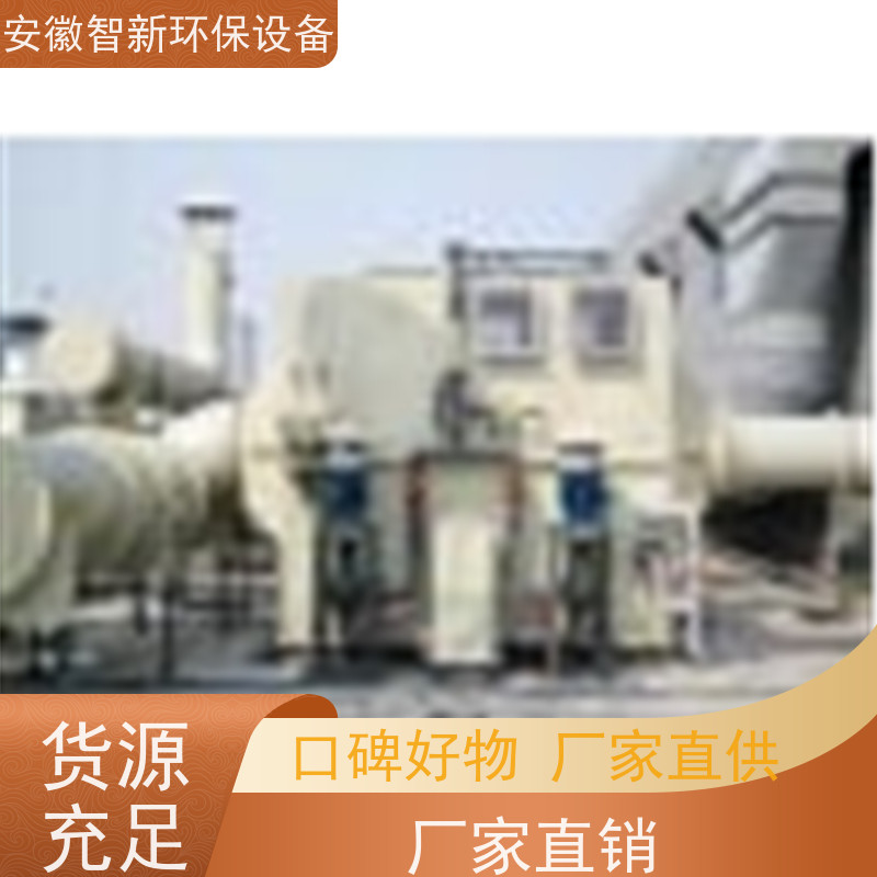 rto废气焚烧炉设备 环保认可 有机废气净化达99 工厂废气专用焚烧 炉