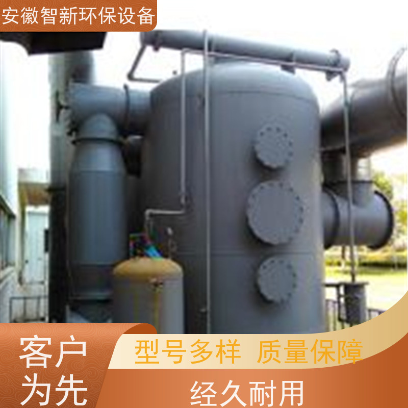 玻璃钢喷淋塔 净化塔 砖厂洗涤脱硫脱硝 除尘设备 废气处理酸洗塔 智新