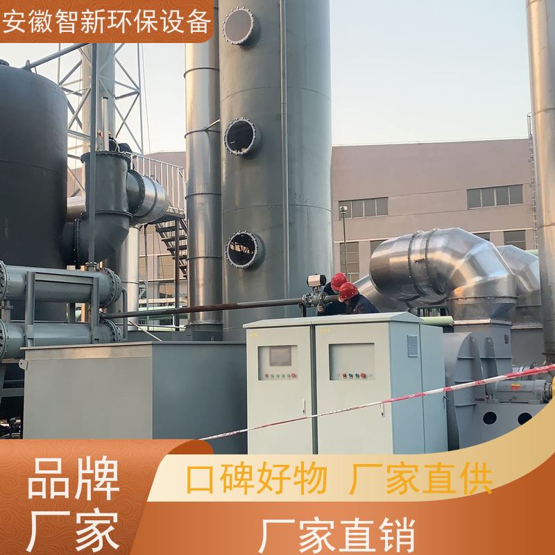 YZ5000风量RCO催化燃烧设备 喷漆废气处理安装工程