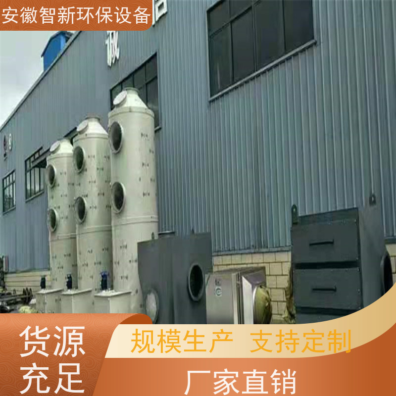 废气处理A催化燃烧设备 除臭除味 工业喷漆房用 催化燃烧一体机