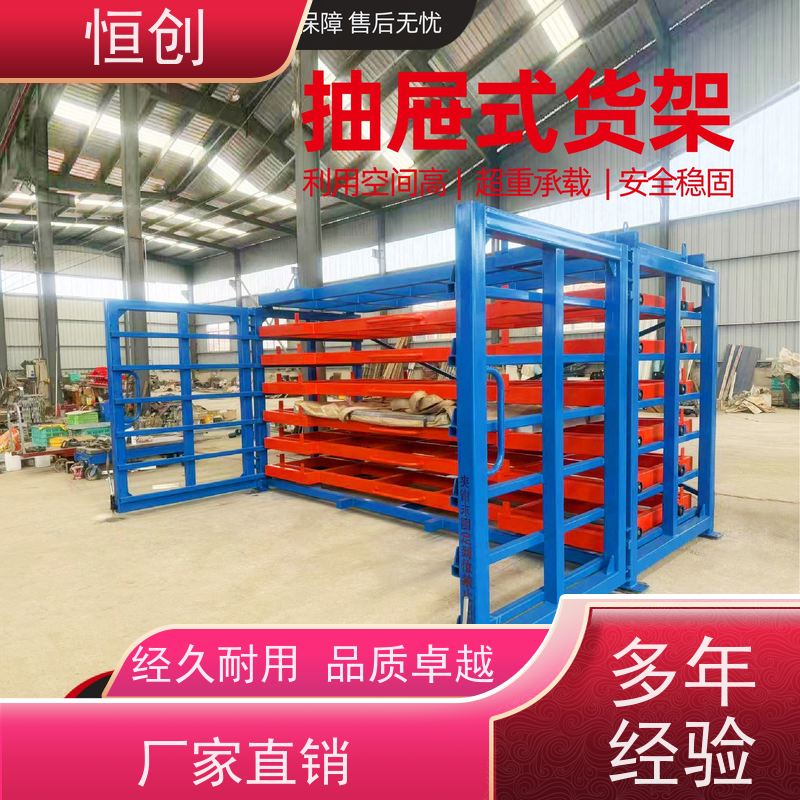 抽屉式板材货架 仓储架 切割机旁板材架 CK-CT-30 存科