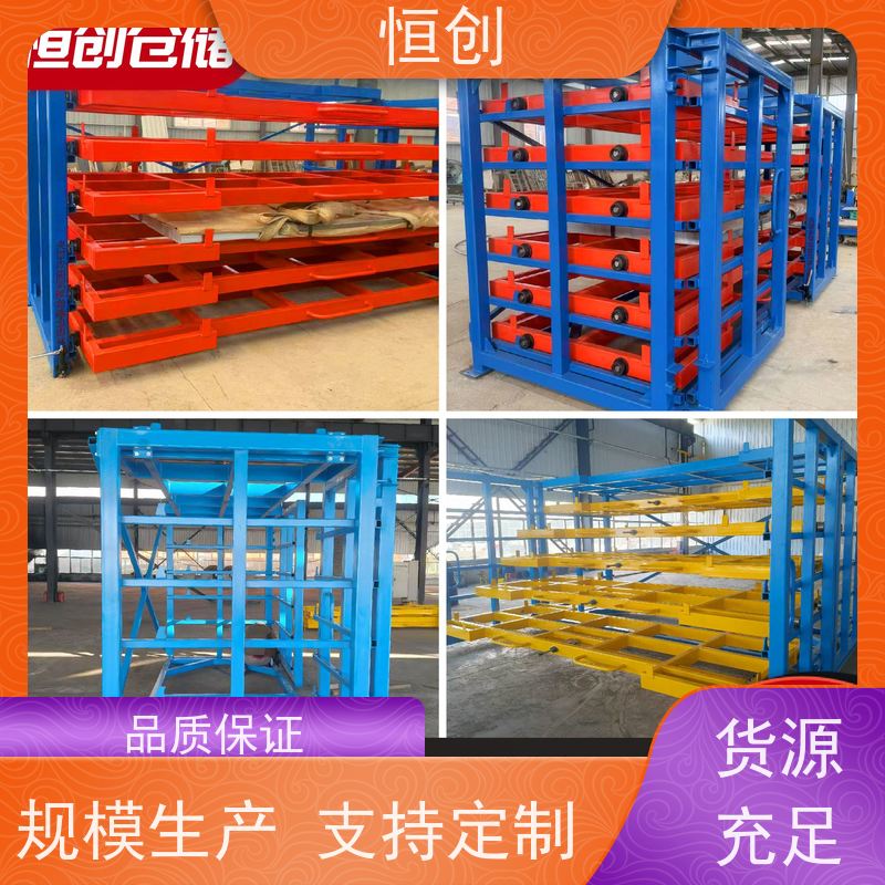立体抽屉式货架 重型板材型材 加厚伸缩式 安装简便 承重力强