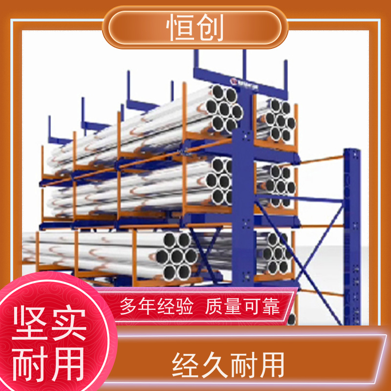 模具恒创 重型板材布匹展示架 环保喷塑 防腐抗锈 恒创