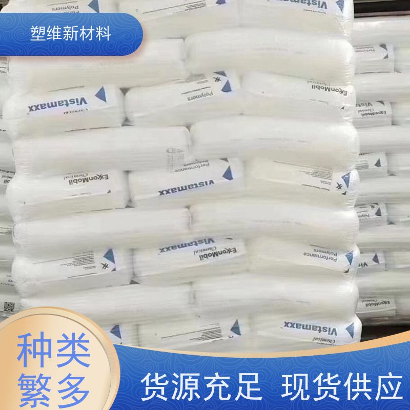 埃克森美孚 POE 8880 高抗冲 注塑级 可用于汽车部件  抗紫外线