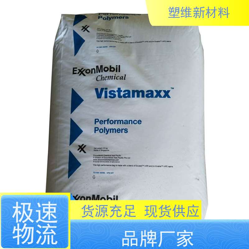 美国埃克森美孚 POE 3588MED 高强度 适用于电子电器 增韧剂 耐磨