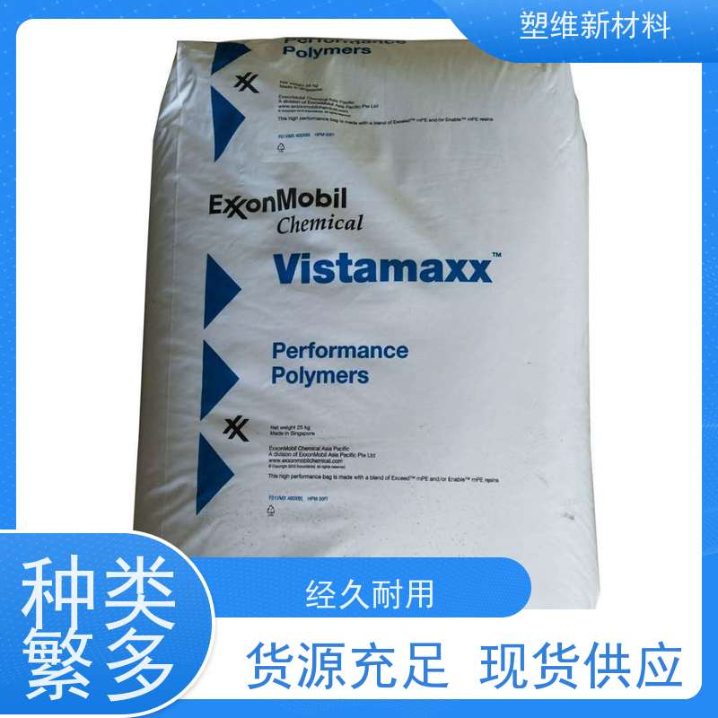 美国埃克森美孚 POE 3588MED 适用于电子电器 高弹性 高抗冲 耐老化