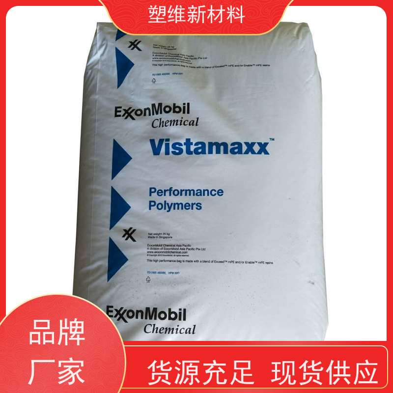 埃克森美孚 POE 8880 适用于电子电器  抗紫外线 耐化学性 高强度