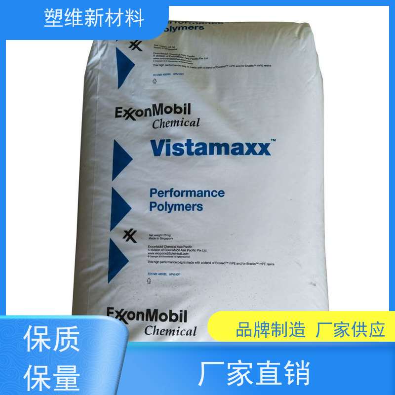 POE 美国埃克森美孚 6502 可用于汽车部件 耐磨 高抗冲 耐老化