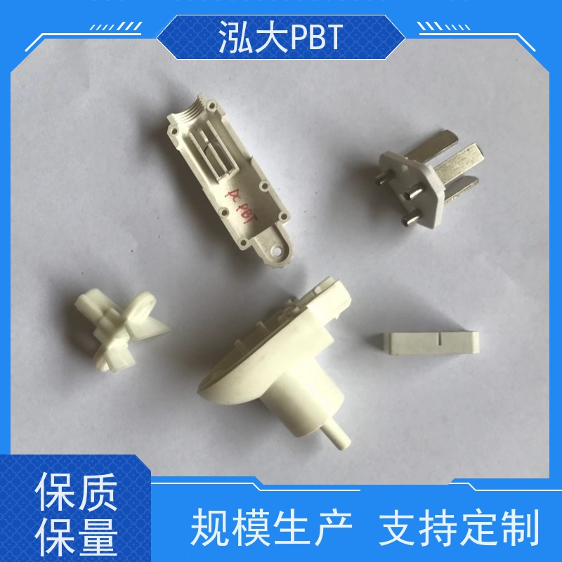 泓大塑胶PBT+50%玻纤防火 增强机械性能 PBT源头工厂 来料加工
