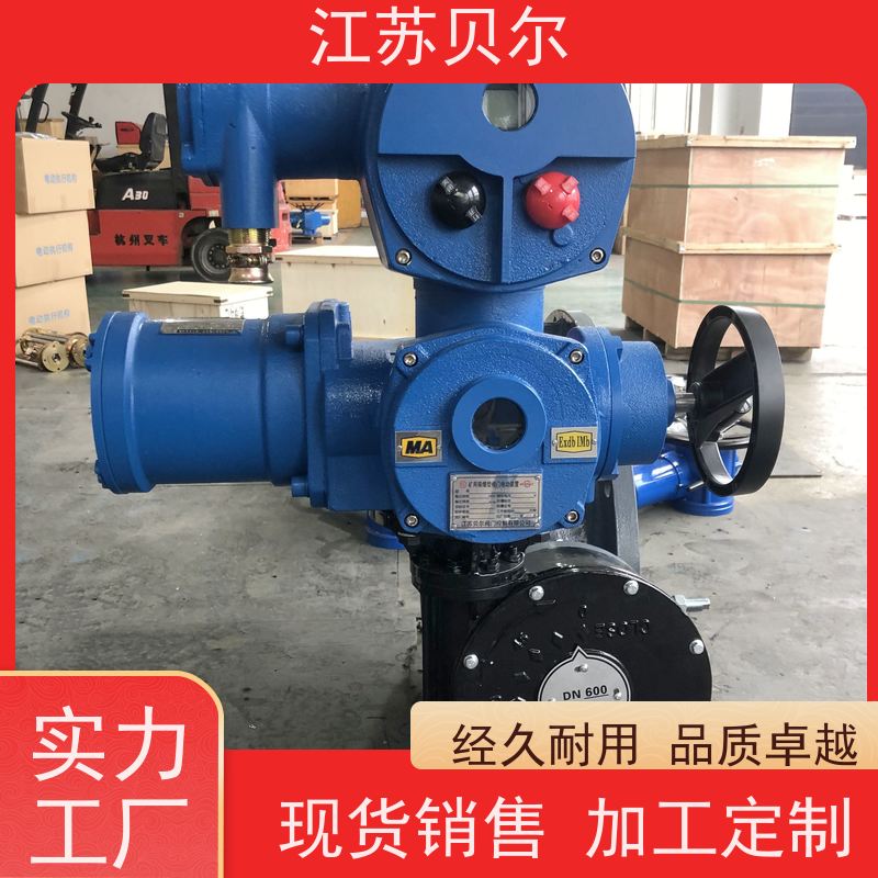  耐磨 矿用隔爆电动阀门 法兰 排渣 双向贯穿矿浆阀
