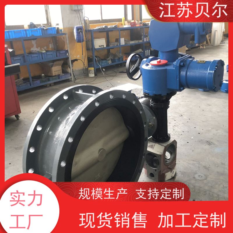  耐磨 智能开关型电动执行机构 对夹式双偏心硬密封 阀门厂家