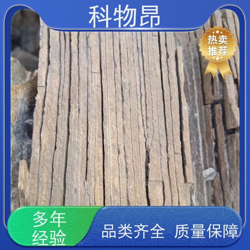 科物昂 减肥增效 硅藻页岩有机肥填料 目数（粉末）100-1500 质量保证